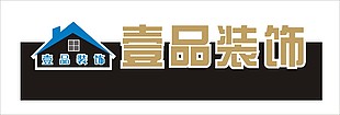 公司背景墙