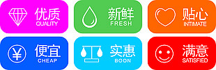 超市标签不干胶贴纸设计
