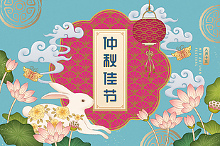 复古传统中国风中秋佳节礼盒包装设计
