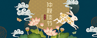 深蓝色高档中秋礼盒礼品包装