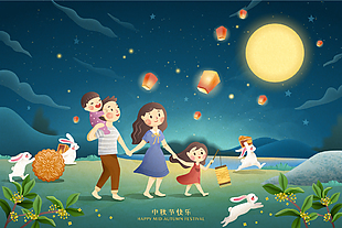 卡通温馨阖家团圆中秋礼盒包装设计