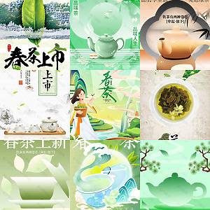 春茶