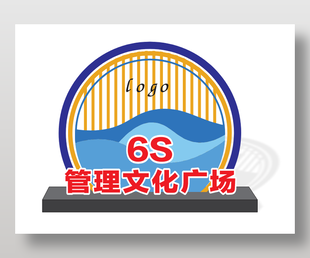 水利雕塑文化管理广场标志设计
